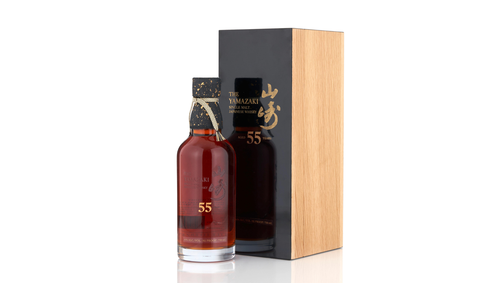 The Yamazaki 55 Year Old