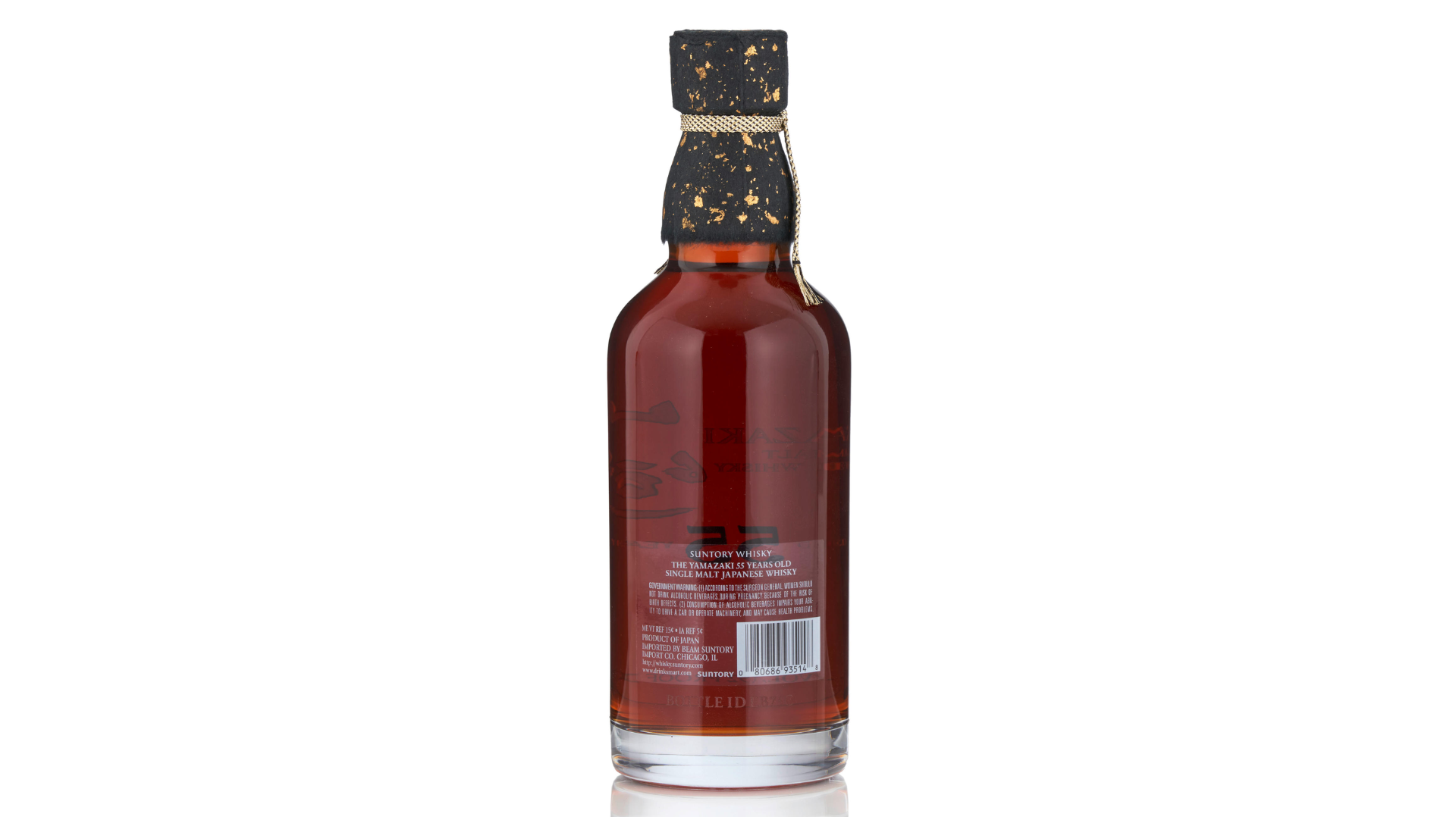 The Yamazaki 55 Year Old
