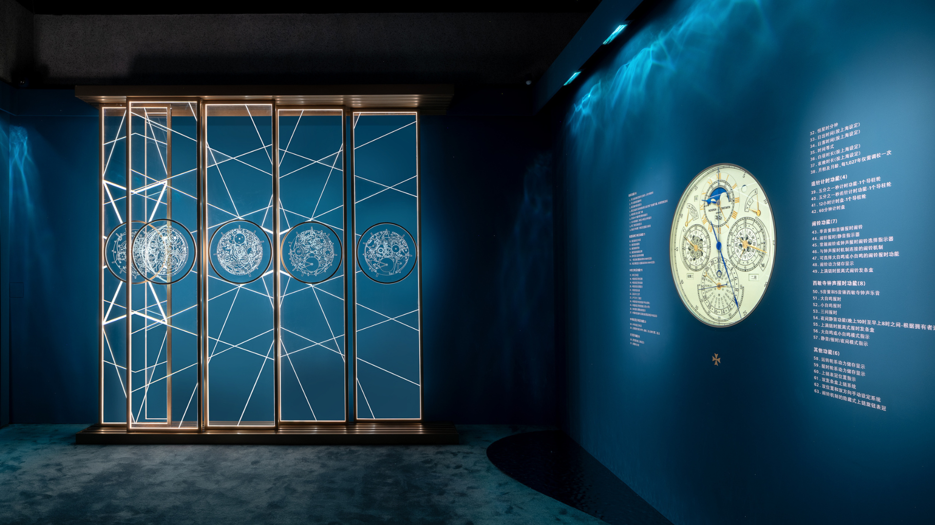 270 Years of Vacheron Constantin Arrive in Shanghai