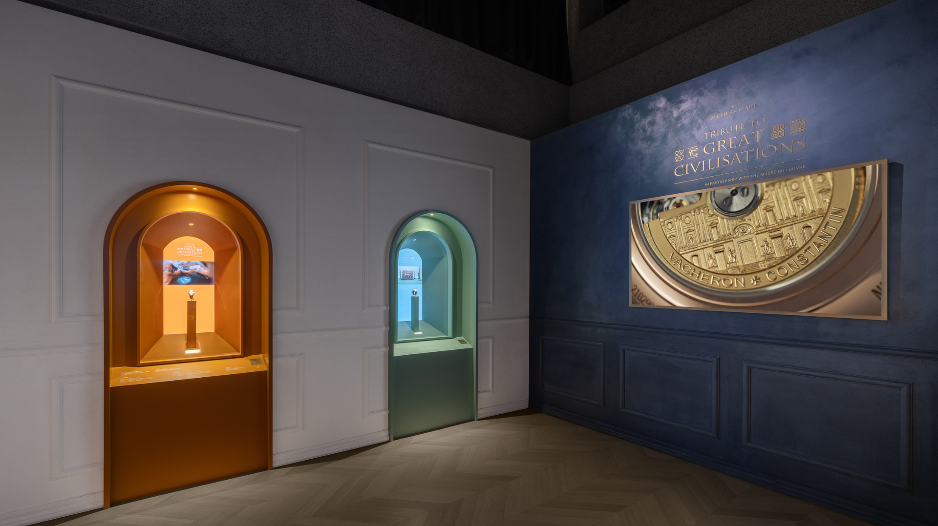 270 Years of Vacheron Constantin Arrive in Shanghai