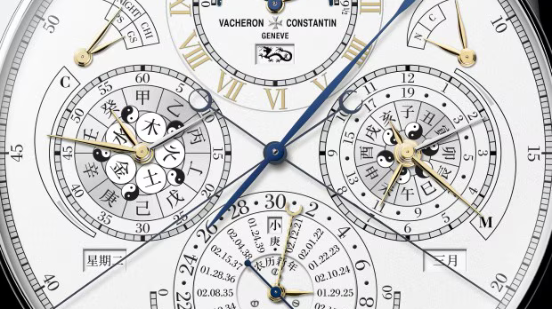 The Berkley Grand Complication, Vacheron Constantin
