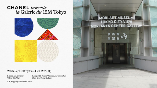La Galerie du 19M Tokyo